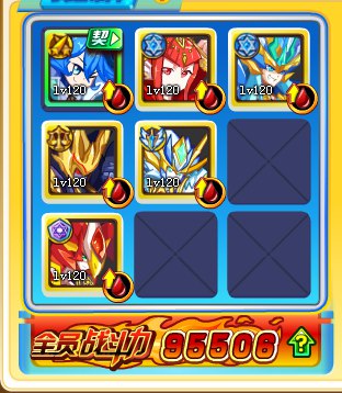 奥奇传说神职神灵阿瑞斯挑战回归