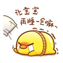 不放假的游戏