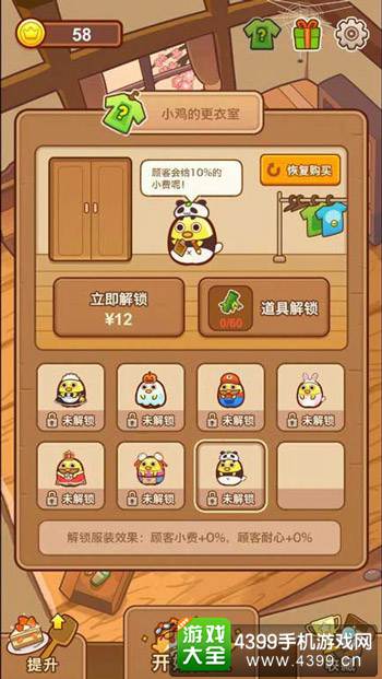 我一点都不可口