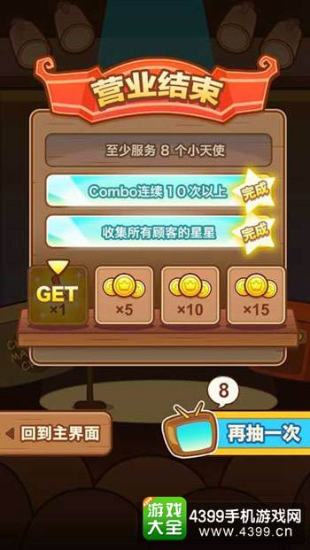 考验反应力与操作的游戏