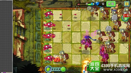 植物大战僵尸2失落之城第十四天攻略