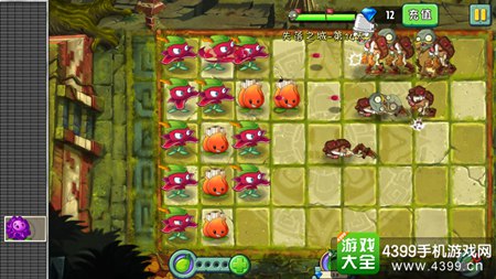 植物大战僵尸2失落之城第十四天攻略