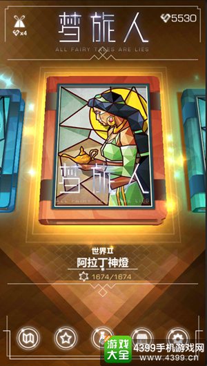 梦旅人