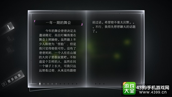孤独者