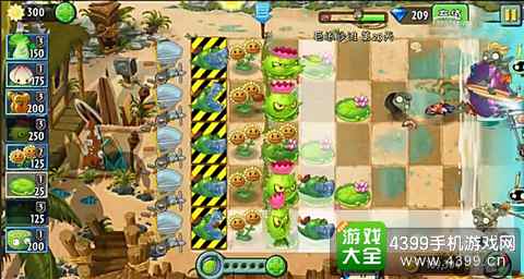 植物大战僵尸2