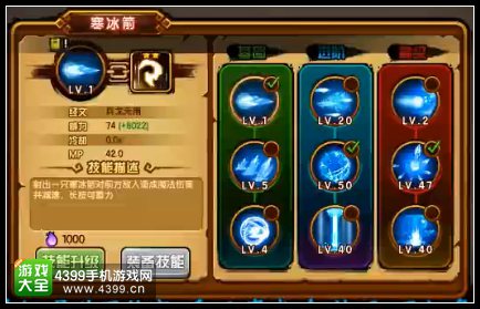 造梦西游4手机版唐僧过天气祖巫攻略