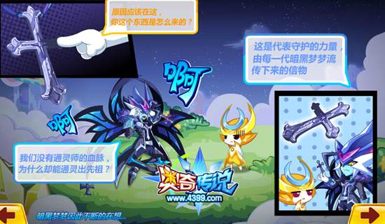 [户说八道]第2期 正义离家出走了！