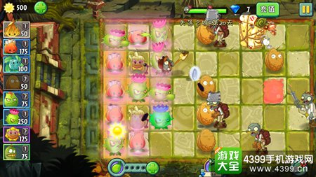 植物大战僵尸2失落之城第二十天攻略