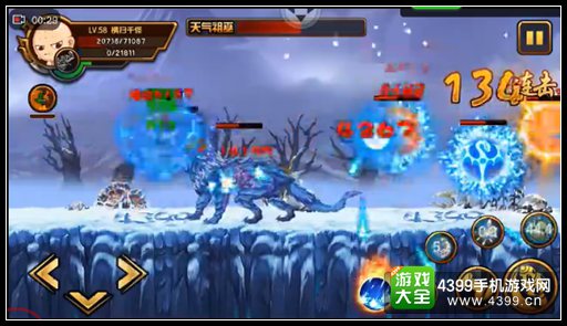 造梦西游4手机版唐僧过天气祖巫攻略