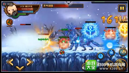 造梦西游4手机版唐僧过天气祖巫攻略