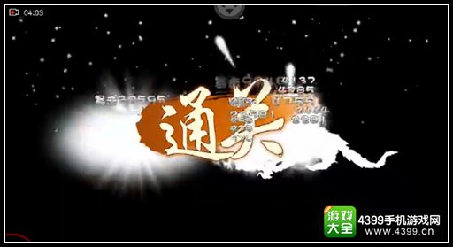 造梦西游4手机版唐僧过天气祖巫攻略