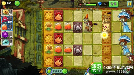植物大战僵尸2失落之城第二十一天攻略