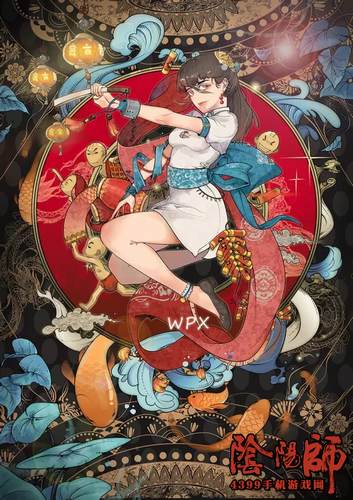 阴阳师新式神