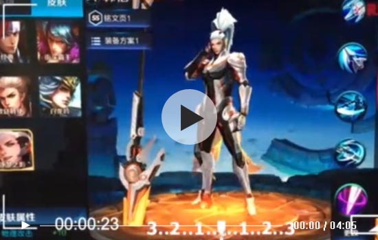 王者荣耀韩信逐梦之影皮肤视频
