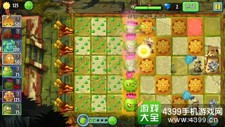 植物大战僵尸2失落之城第24天攻略
