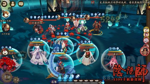 阴阳师彼岸花