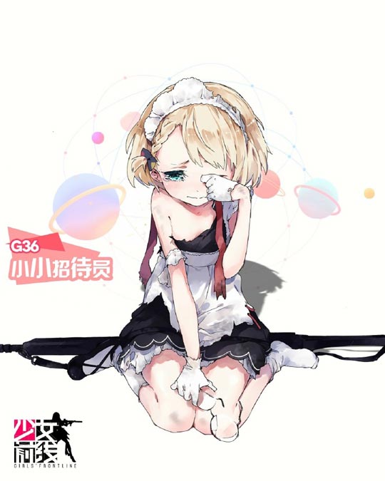 少女前线G36儿童节装扮