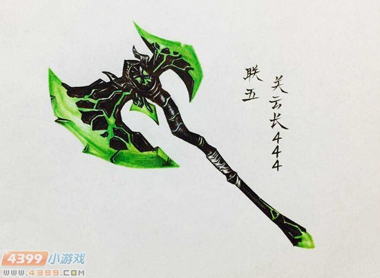 生死狙击玩家手绘-深渊巨斧