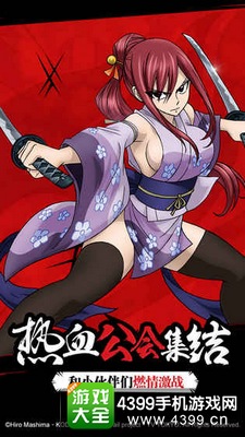 《妖精的尾巴：最强公会》首测5月31日开启
