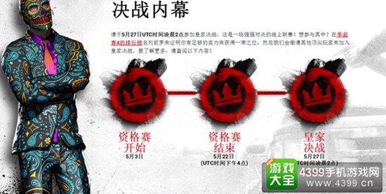 龙珠直播