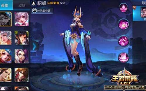 仲夏夜之梦