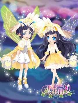小花仙夏日初晴套装