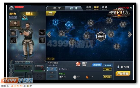 生死狙击冒险模式