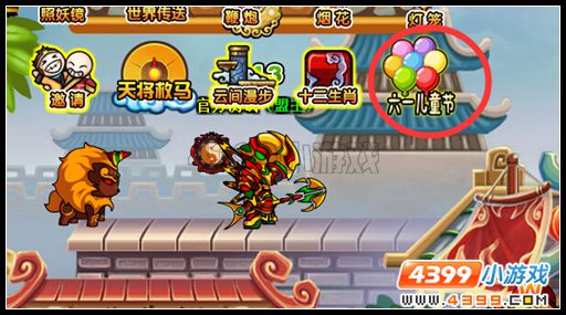 大闹天庭篇V25.7版本更新公告