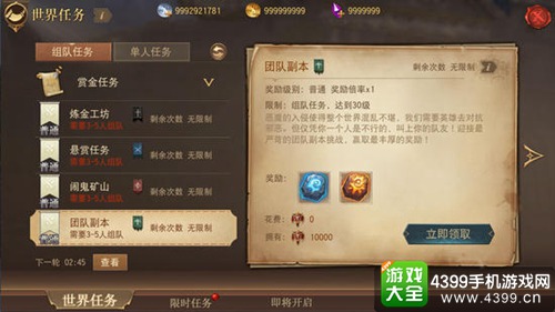 格罗亚传奇