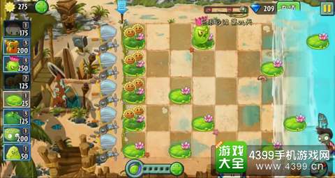 植物大战僵尸2