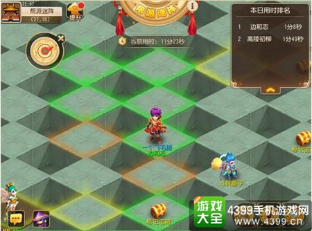 《梦幻西游》手游午间活动帮派迷阵即将上线