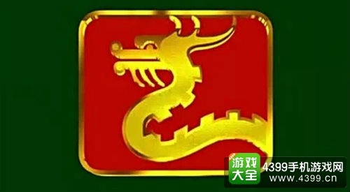 游戏版号