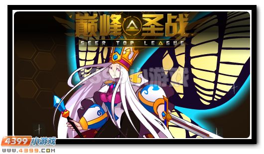 赛尔号馨幻 6月巅峰神宠现身