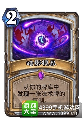 影之诗新版本