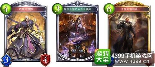 影之诗新版本