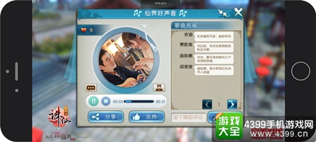 《诛仙手游》“诛仙时装季”明日上线