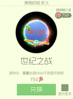 球球大作战