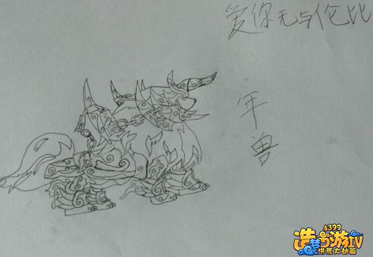 年兽-4399爱你无与伦比