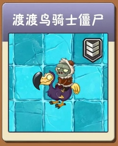 植物大战僵尸2