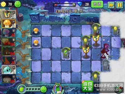 植物大战僵尸2