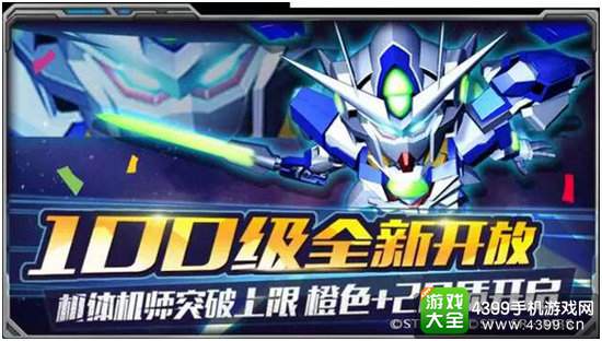 百级时代已然降临