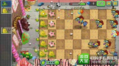 植物大战僵尸2