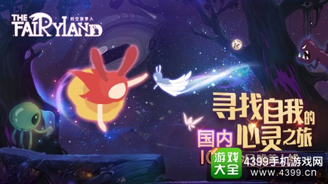 时空旅梦人