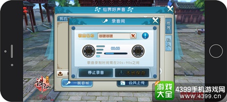 《诛仙手游》新资料片“诛仙时装季”来袭