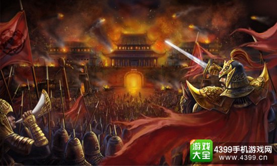 三国