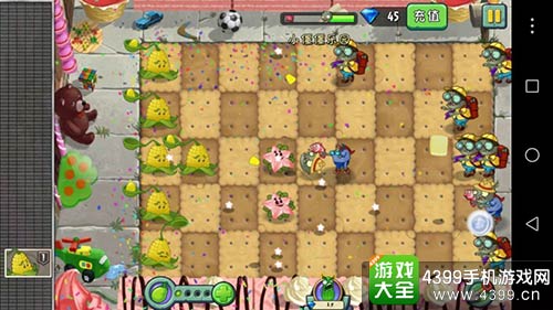 植物大战僵尸2