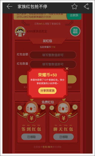精品手游推荐