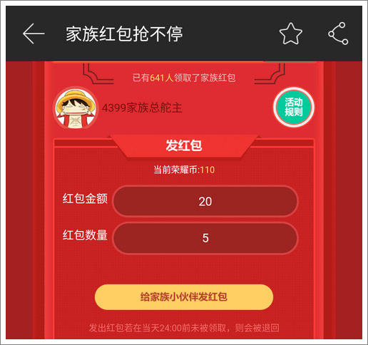 精品手游推荐