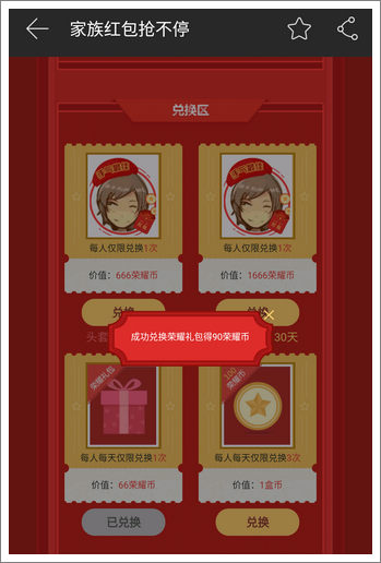 精品手游推荐