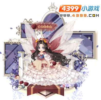 弗洛里安套装
